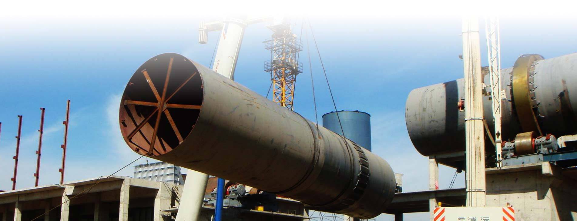 Rotary kiln